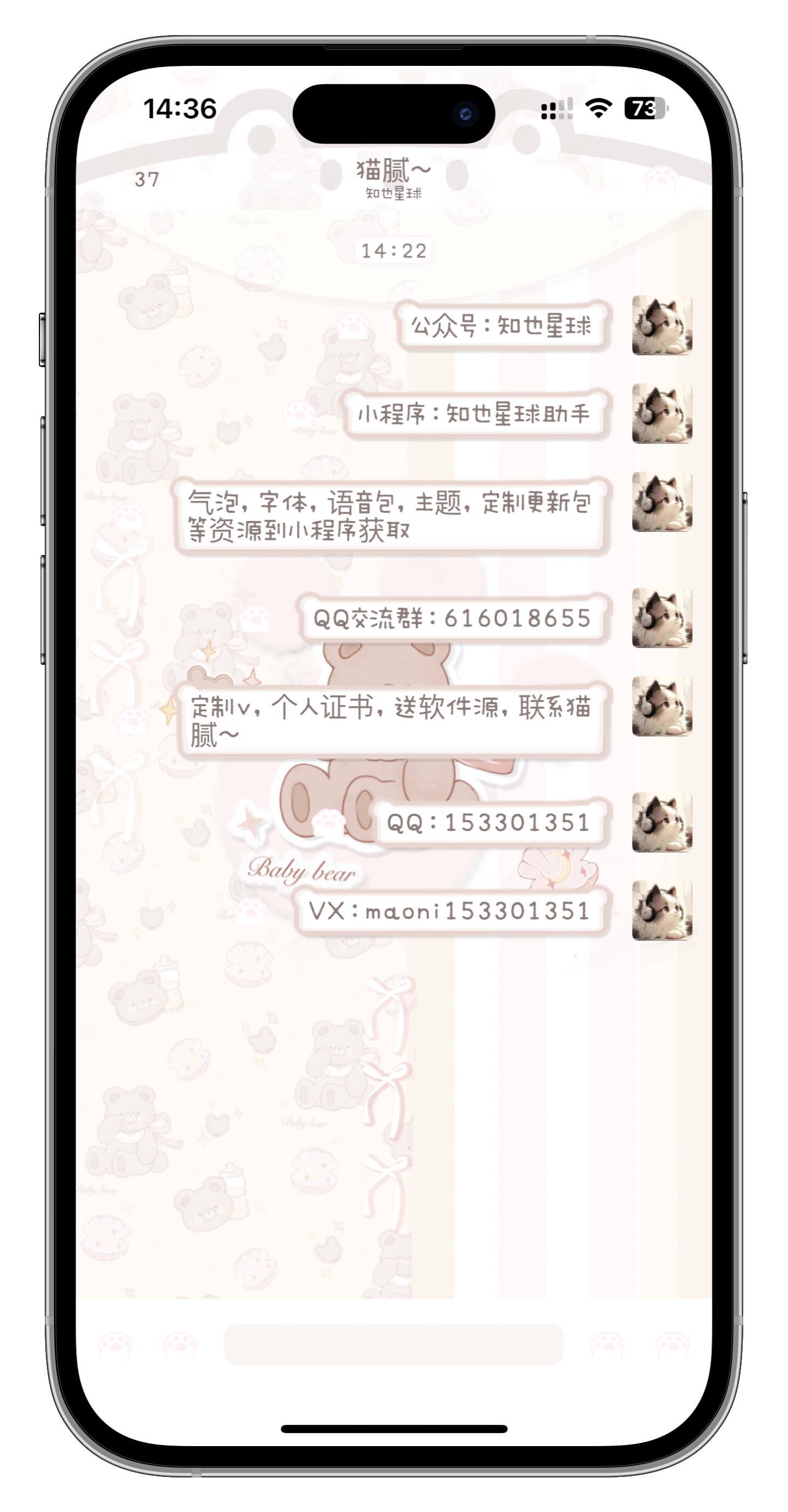 body熊【酸果】-搬运猫