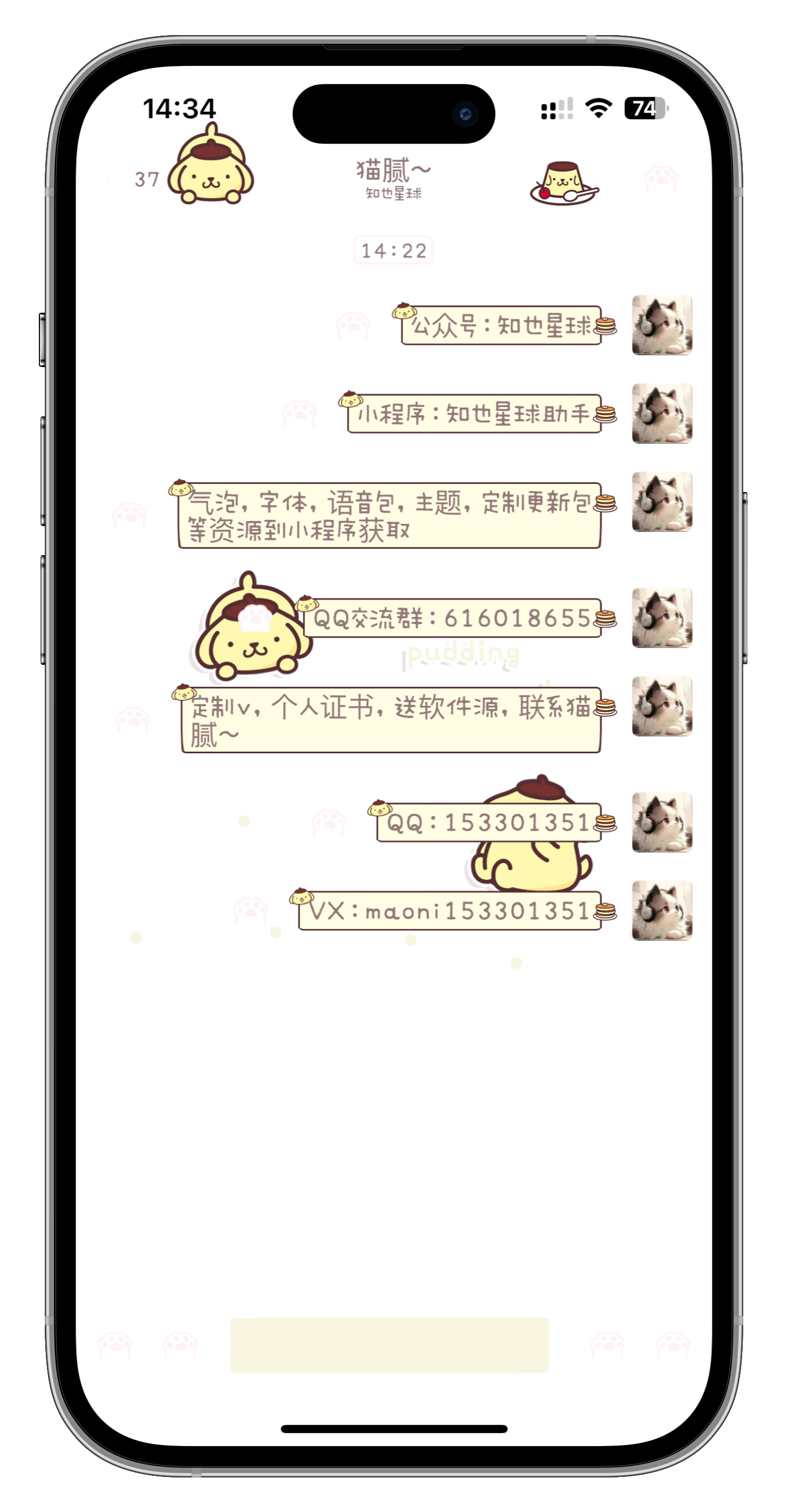 布丁dog【酸果】-搬运猫