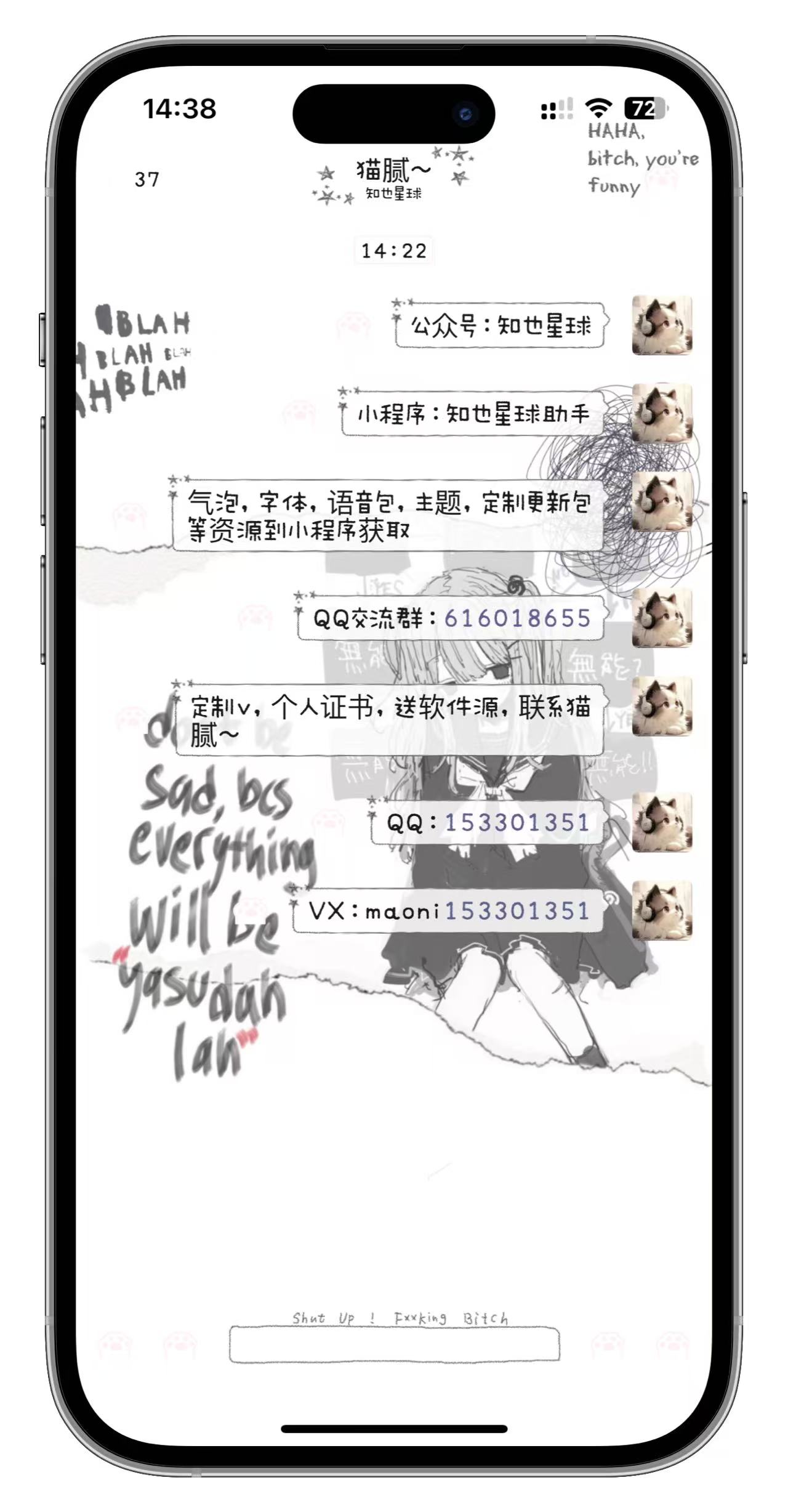 无能少女【酸果】-搬运猫