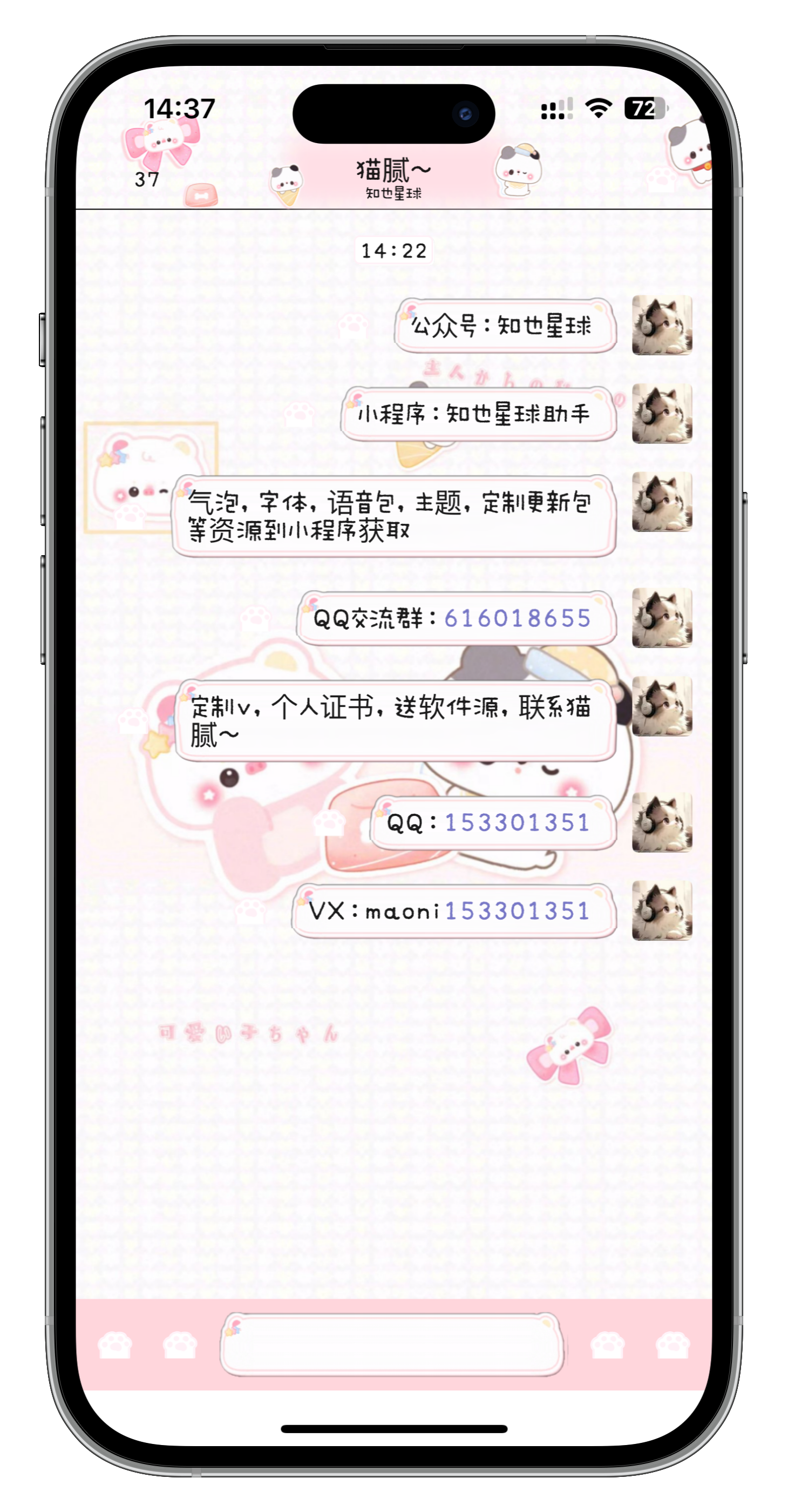 笨笨小狗【酸果】-搬运猫