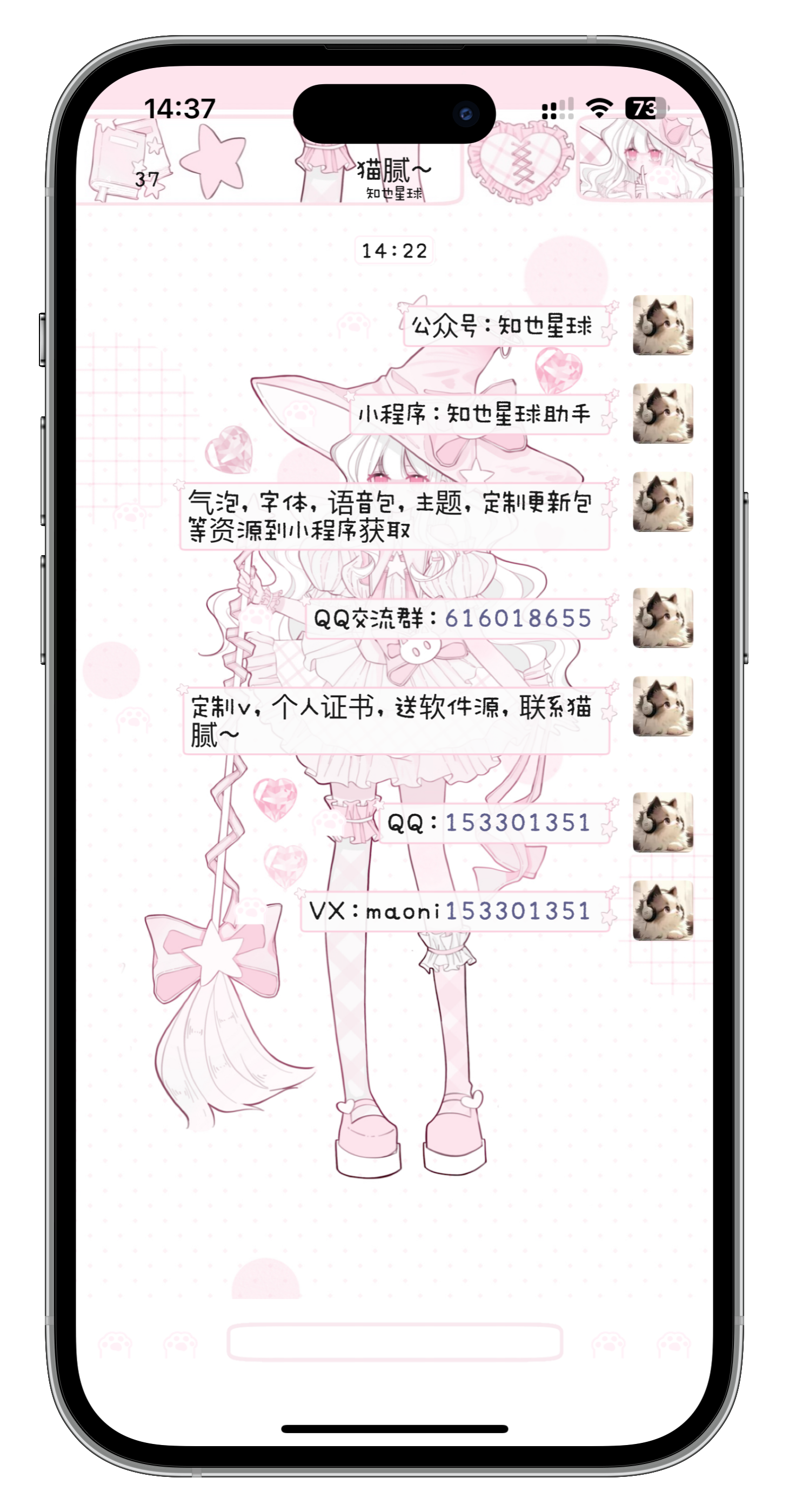 粉色女王【酸果】-搬运猫