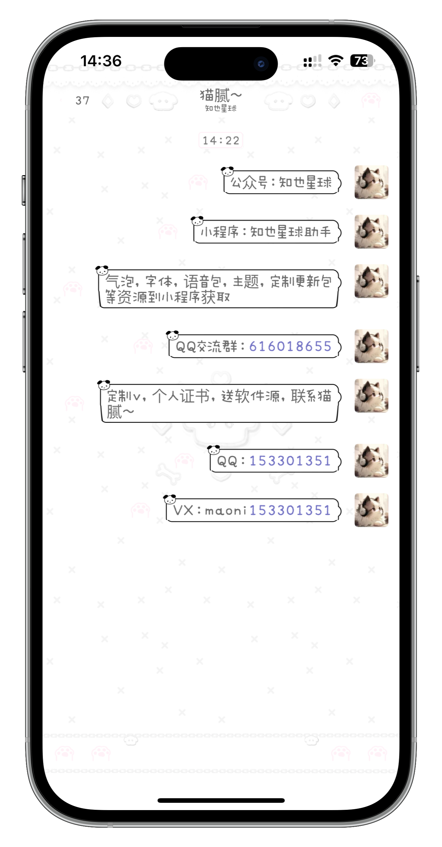 素写小狗【酸果】-搬运猫