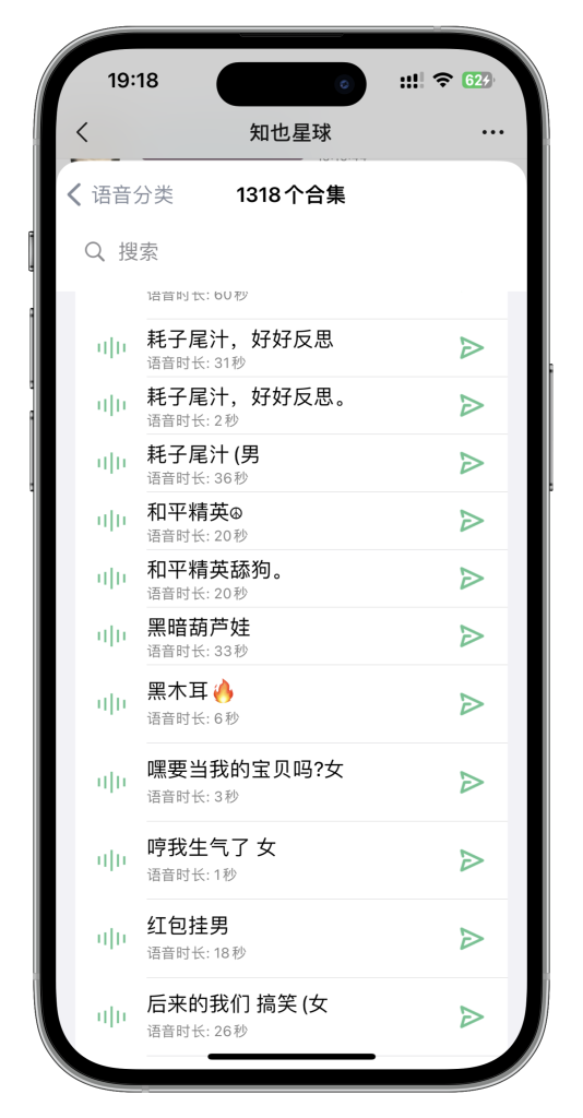 1318合集-搬运猫