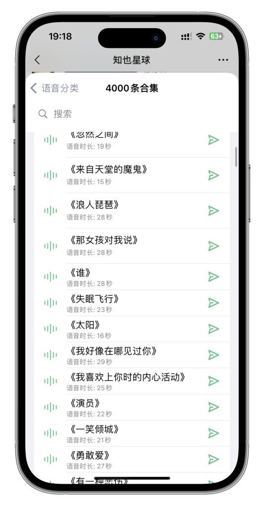 4000合集-搬运猫