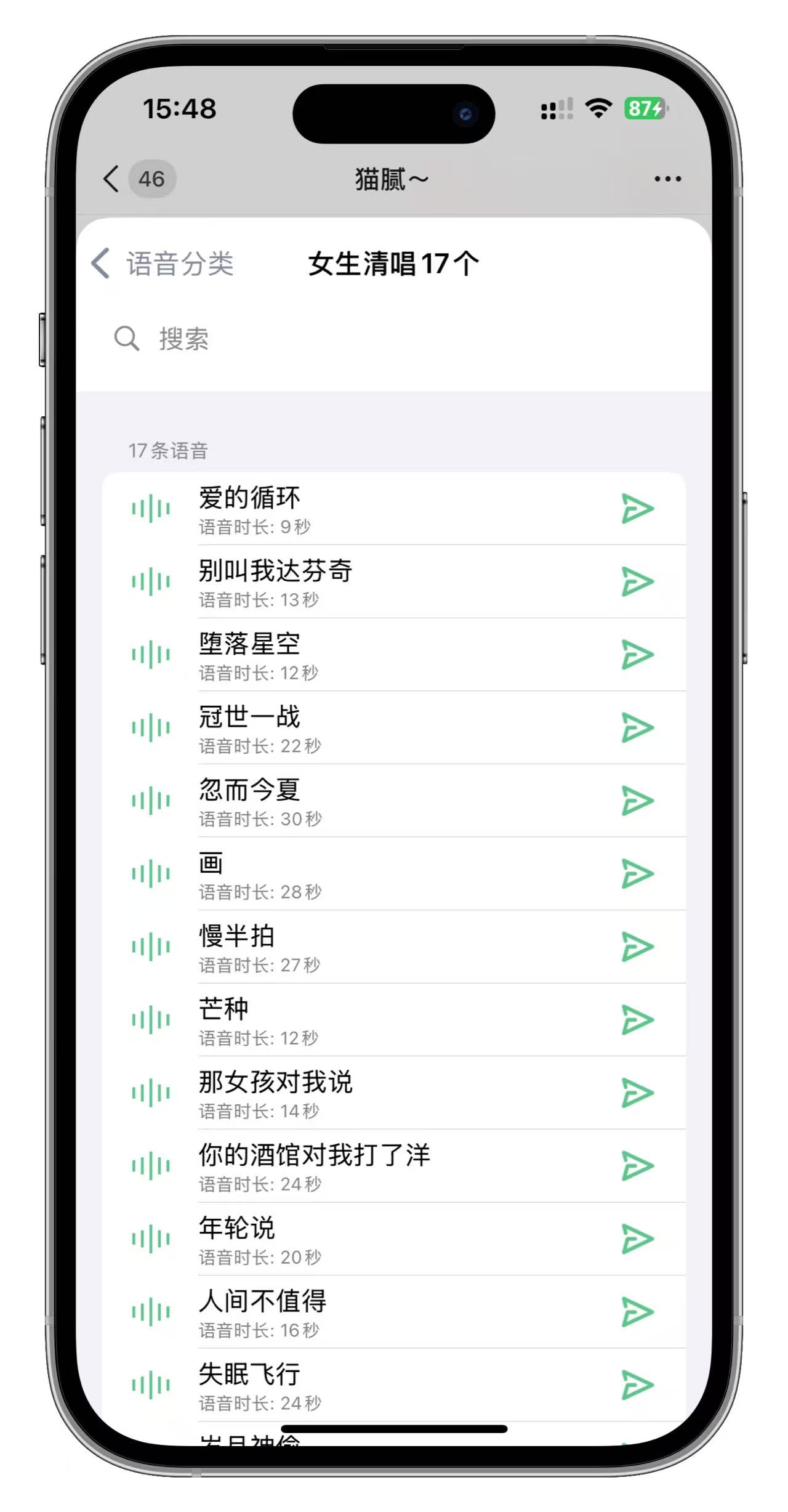 女生清唱-搬运猫