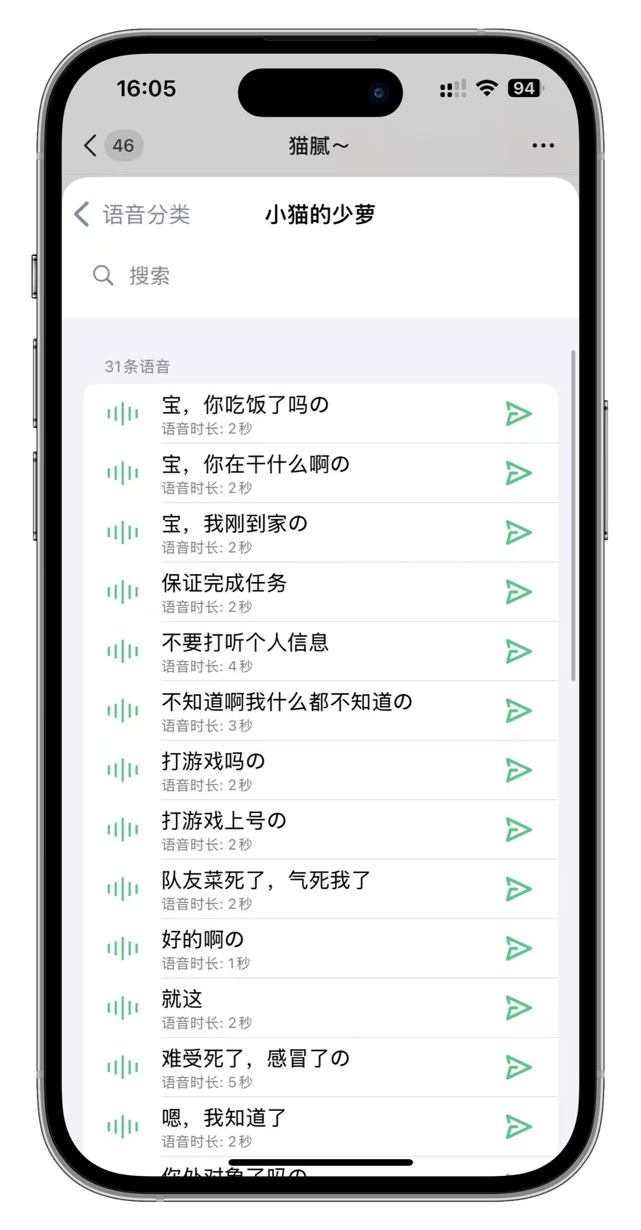 小猫的少萝-搬运猫