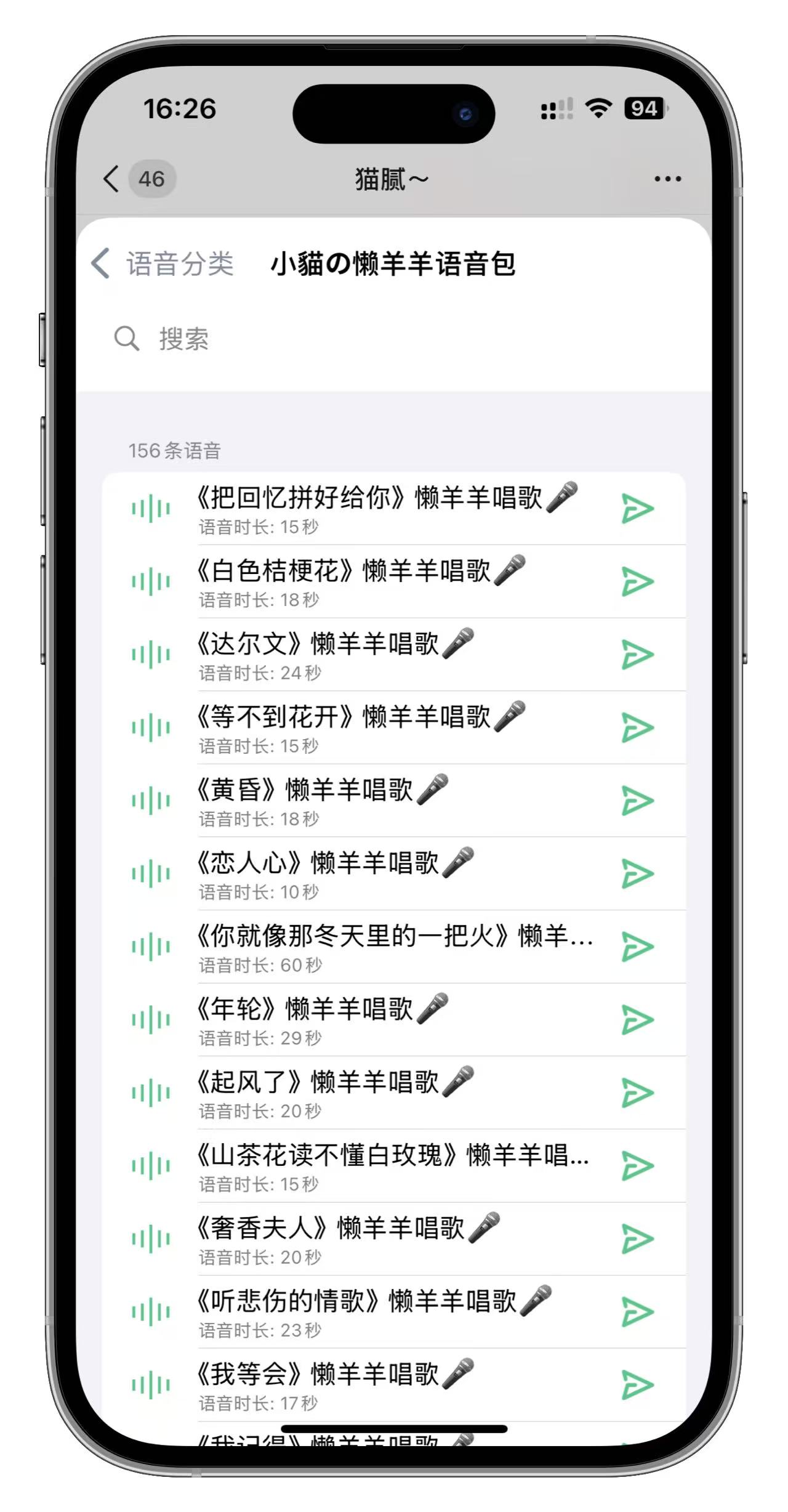 小貓の懒羊羊-搬运猫