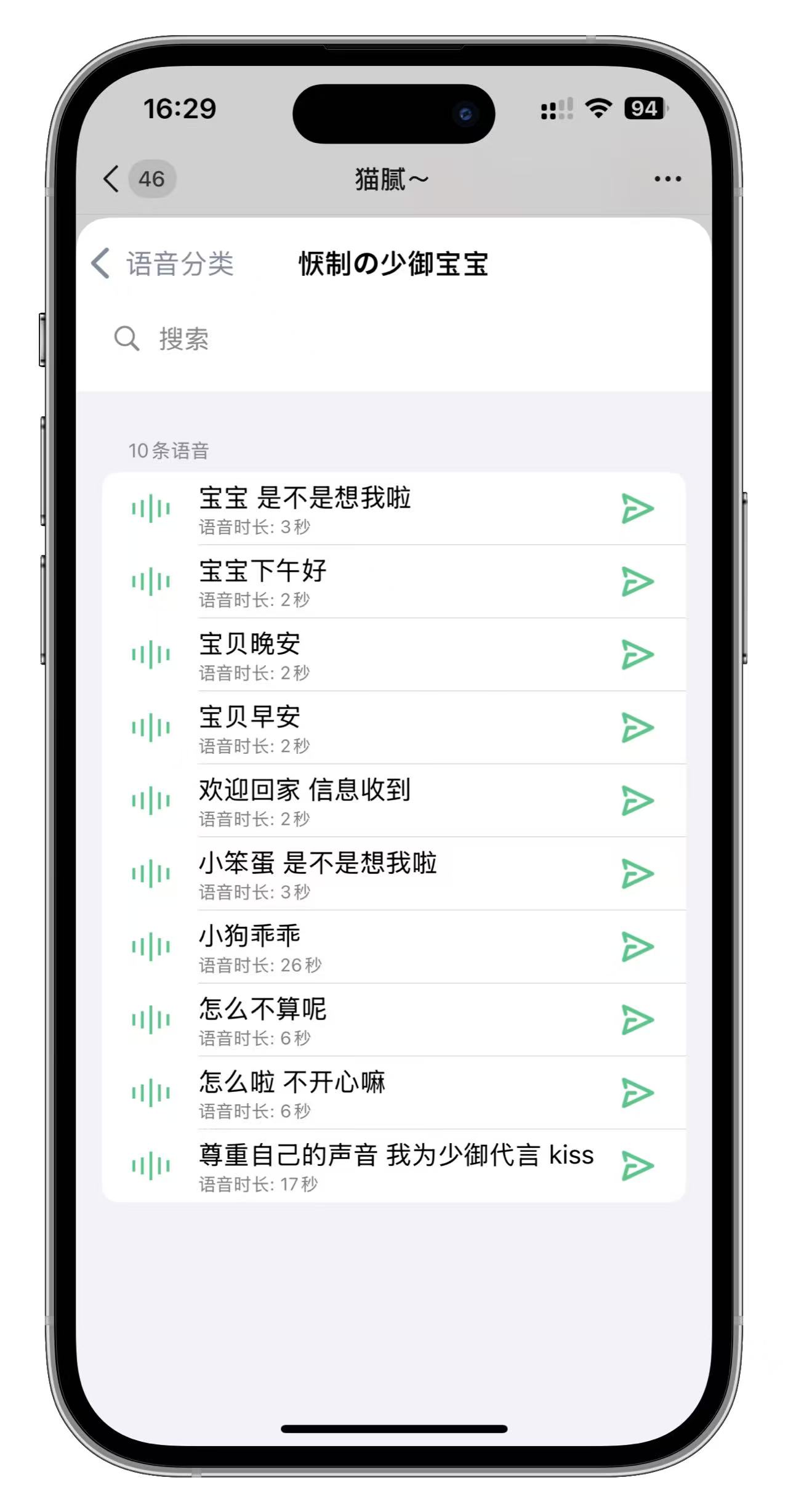 少御宝宝-搬运猫