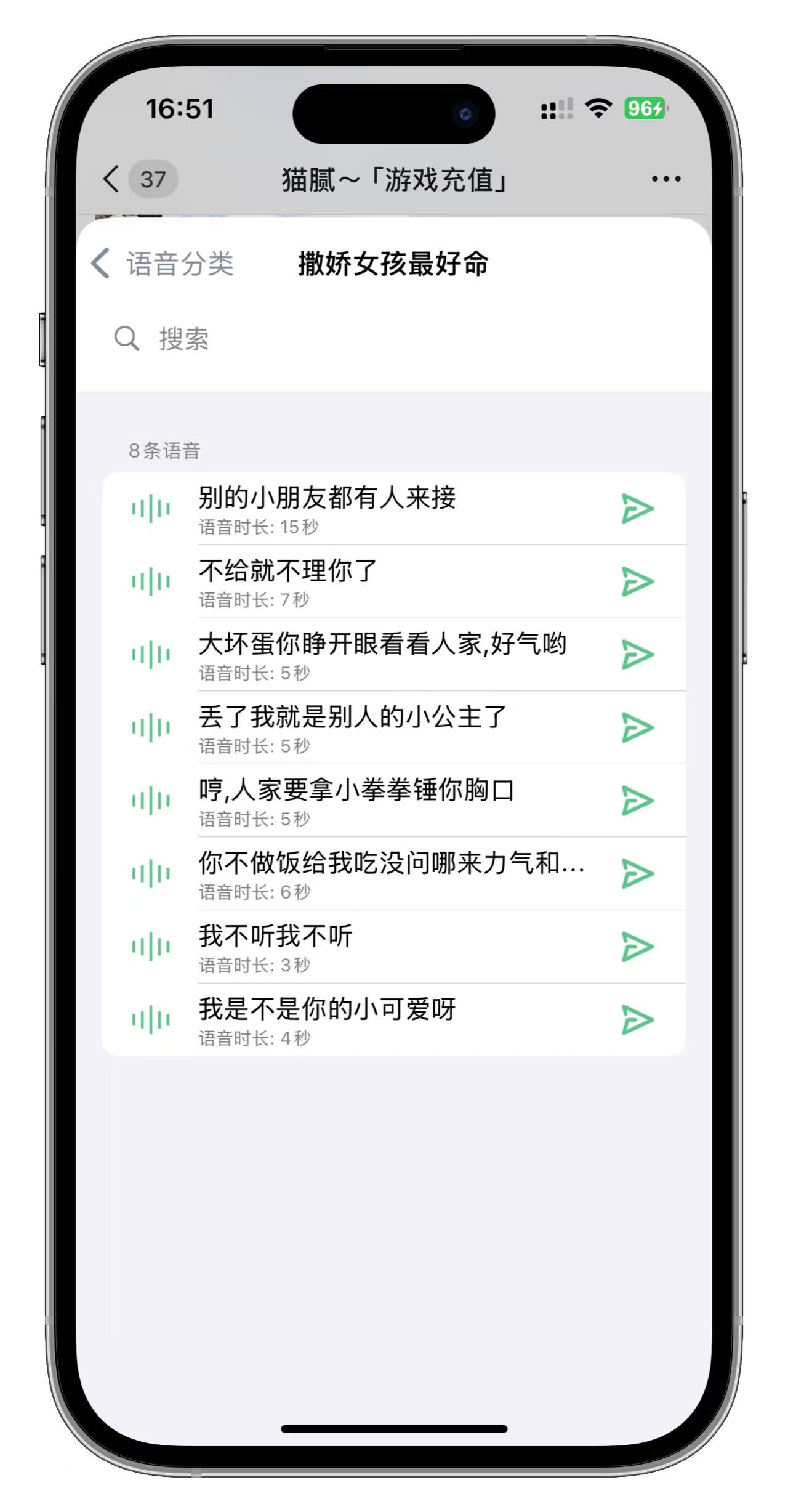 撒娇女孩最好命-搬运猫