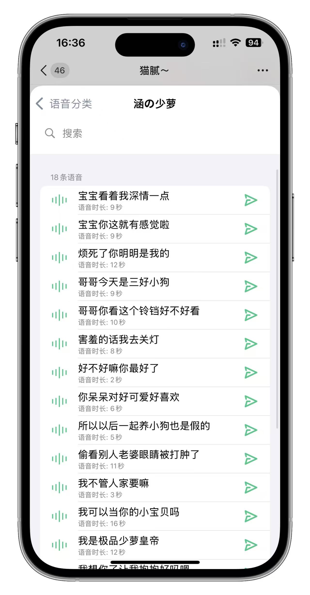 涵の少萝-搬运猫