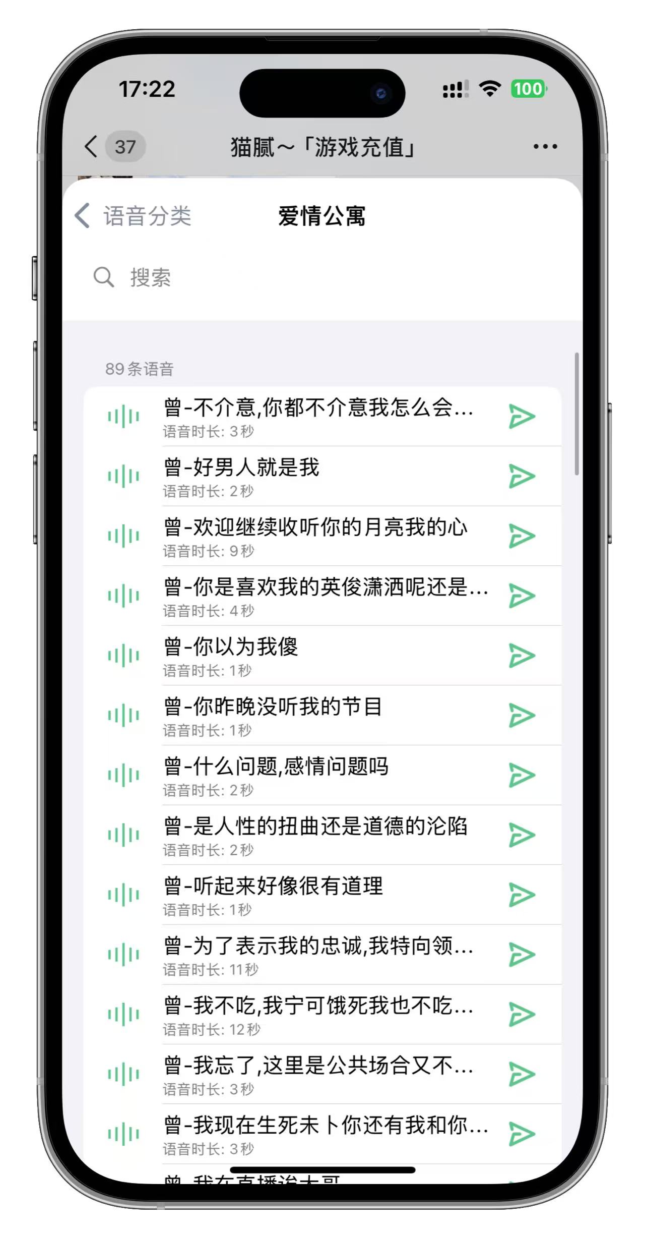 爱情公寓-搬运猫