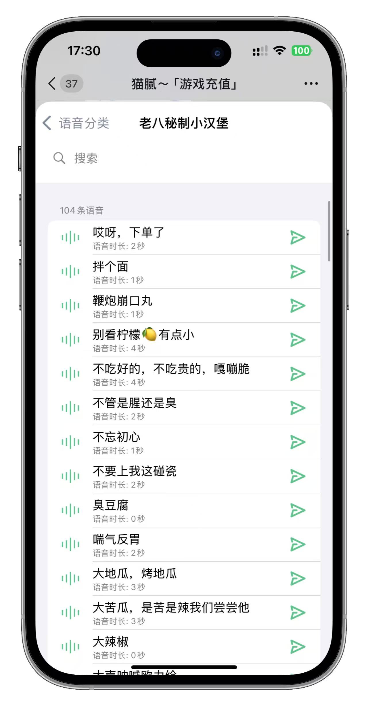 老八秘制小汉堡-搬运猫