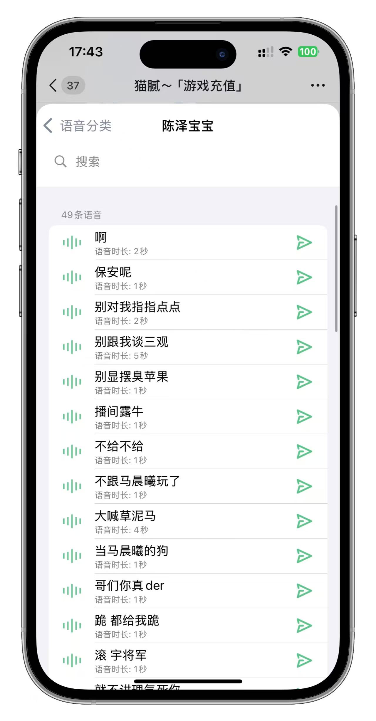 陈泽宝宝-搬运猫