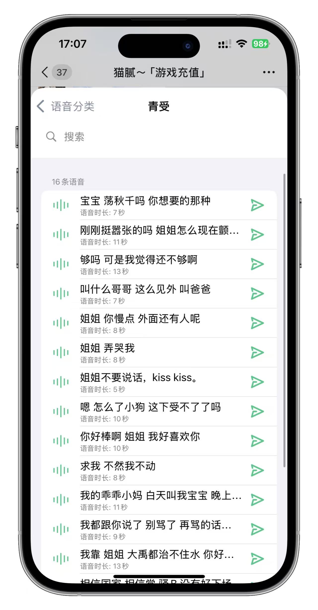 极品青受-搬运猫
