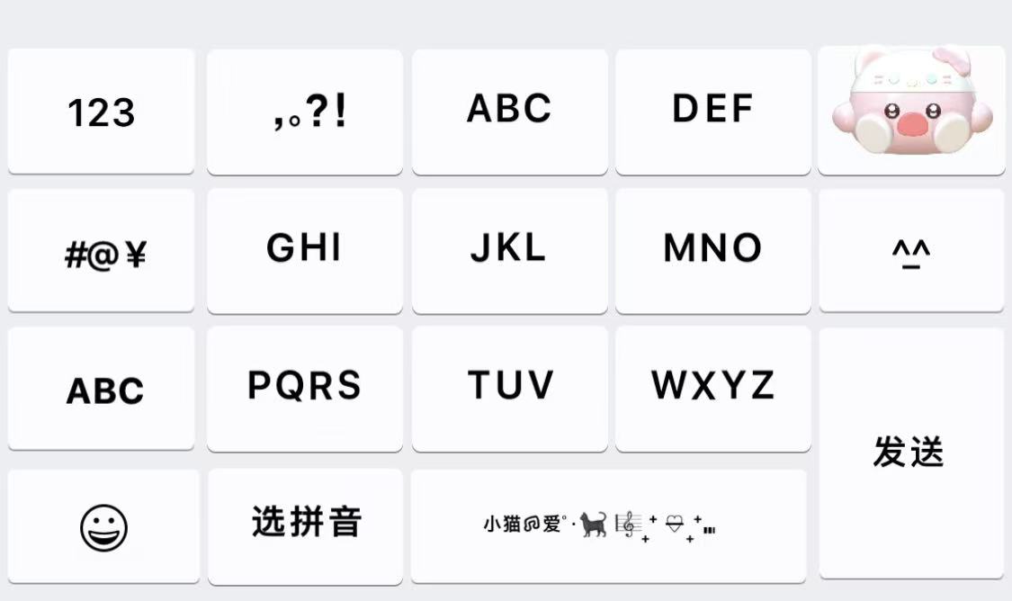 Q萌卡比【键盘】-搬运猫
