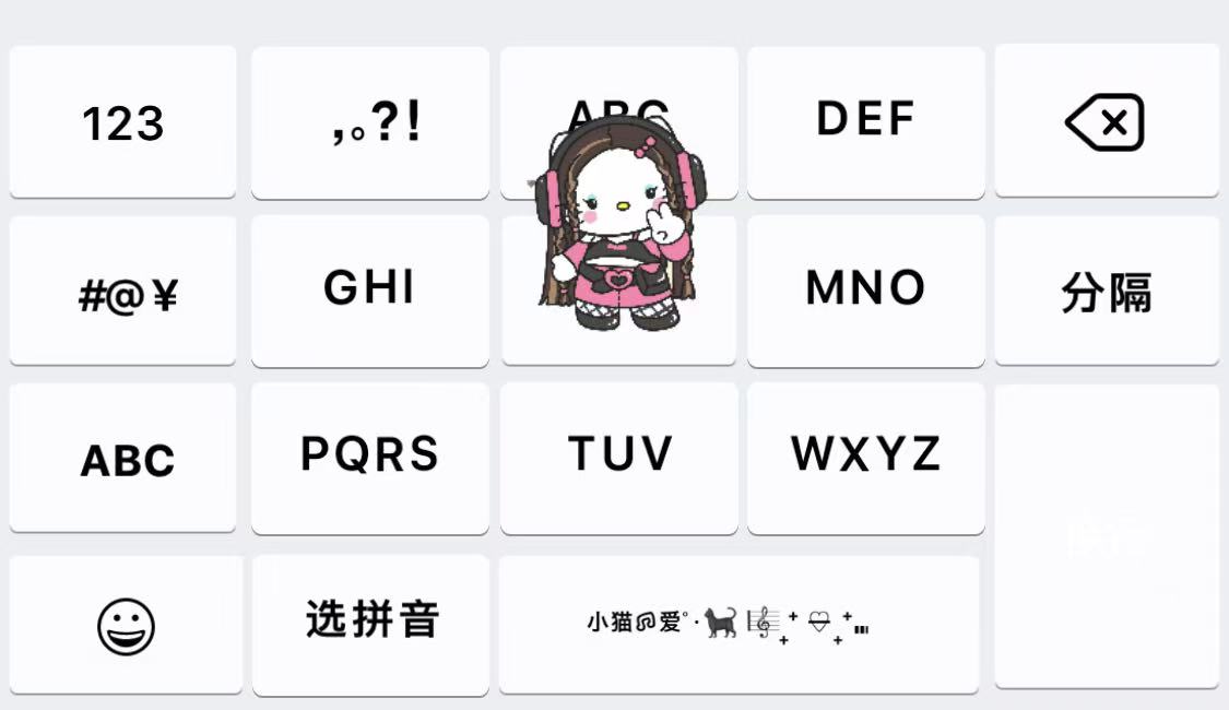 千禧Kitty【键盘】-搬运猫