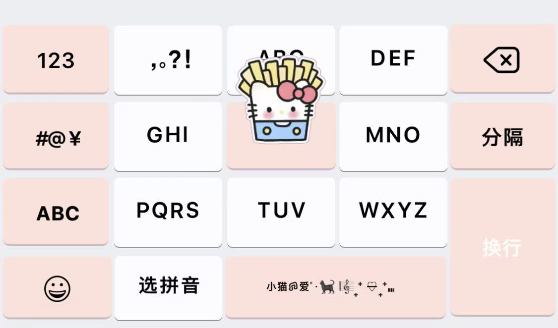 汉堡Kitty【键盘】-搬运猫